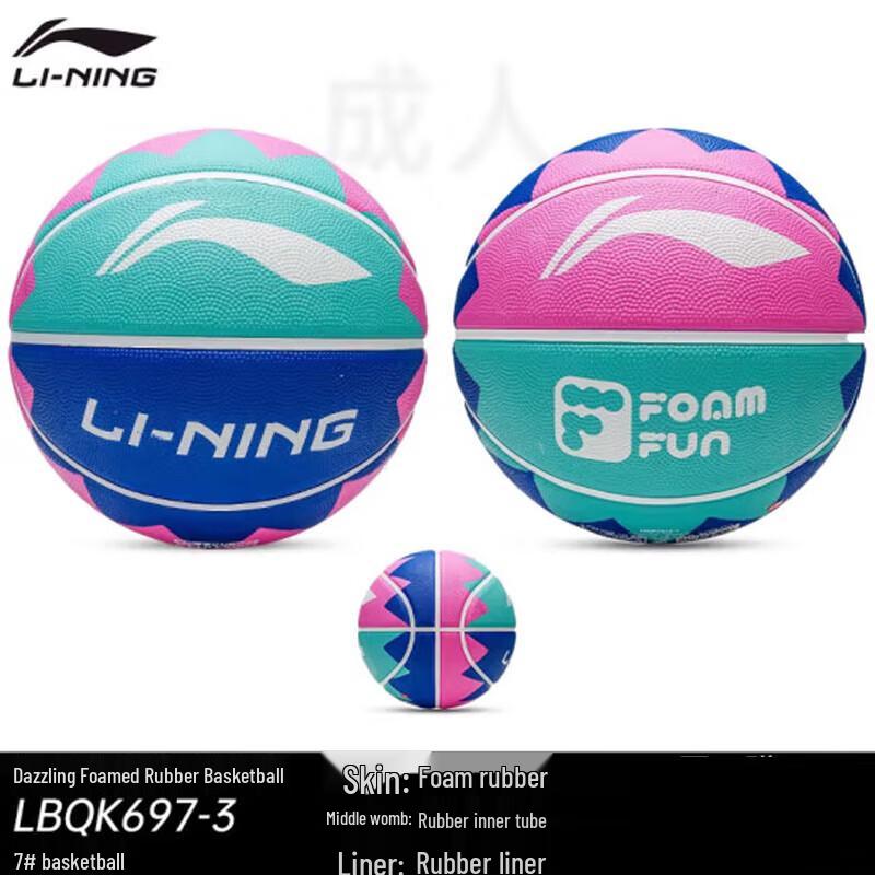 Li-Ning Баскетбольный мяч для тренировок Sunflower Soft Bounce CBA