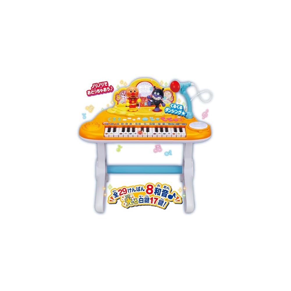 Kira Pika Music Show Toy Set Interactive Stage Performance for Kids