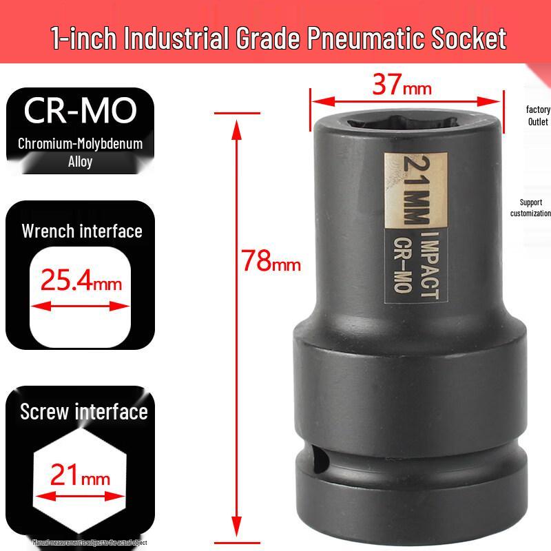 1-inch Drive Pneumatic Impact Socket