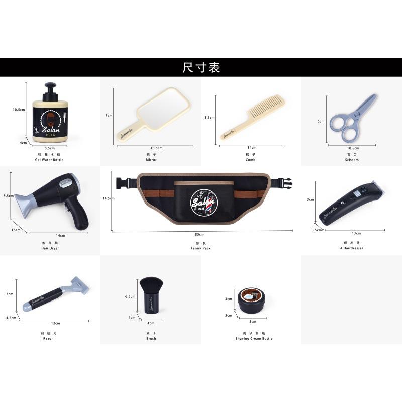 Play House Toys Children'S Fashion Hairstylist Role Playing Simulation Haircut Fanny Pack Set