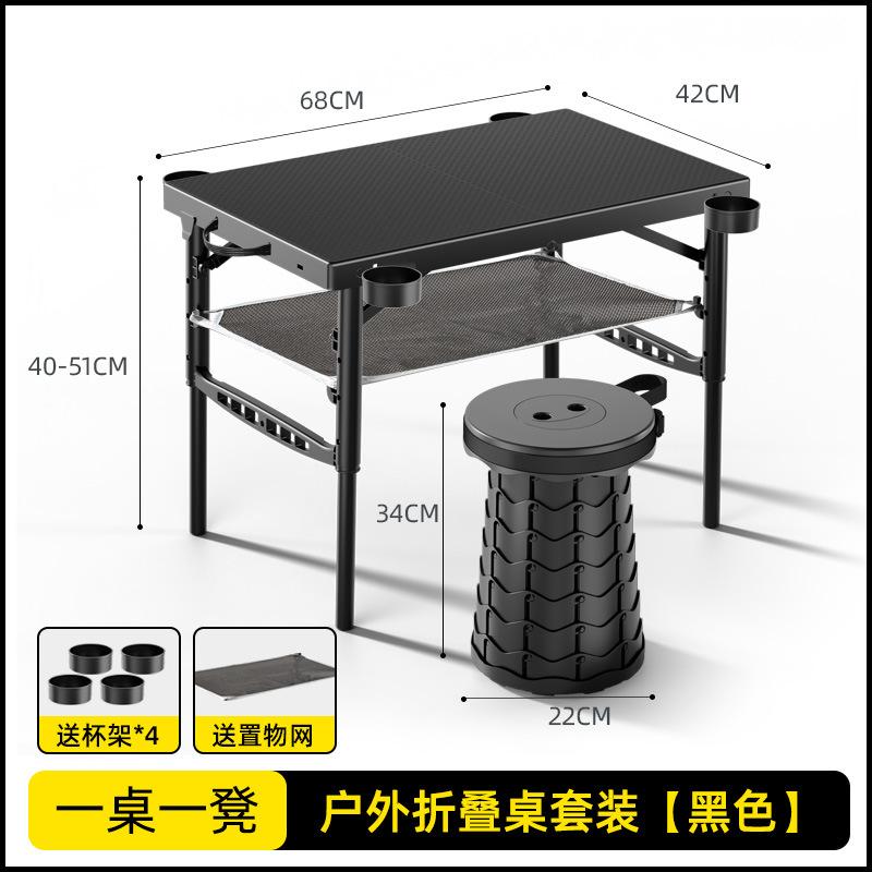 No Assembly Camping Table Lightweight Portable Foldable Outdoor Picnic Travel Desk for Hiking Market Stall