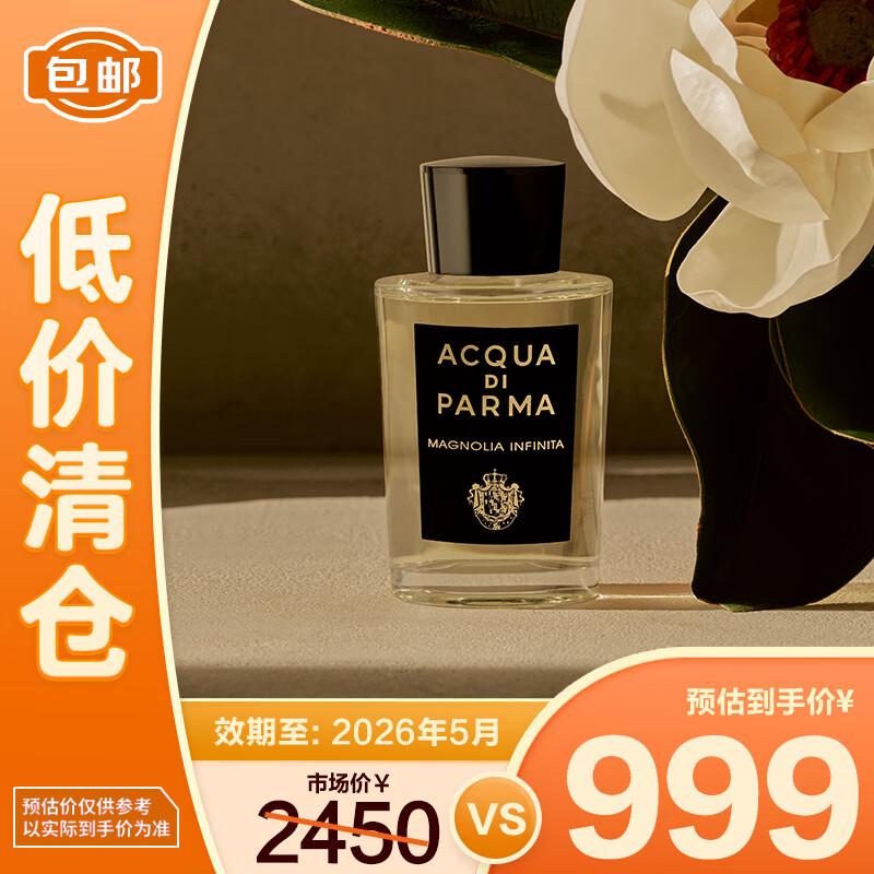 

Acqua di Parma Magnolia Nobile Eau de Parfum 100ml
