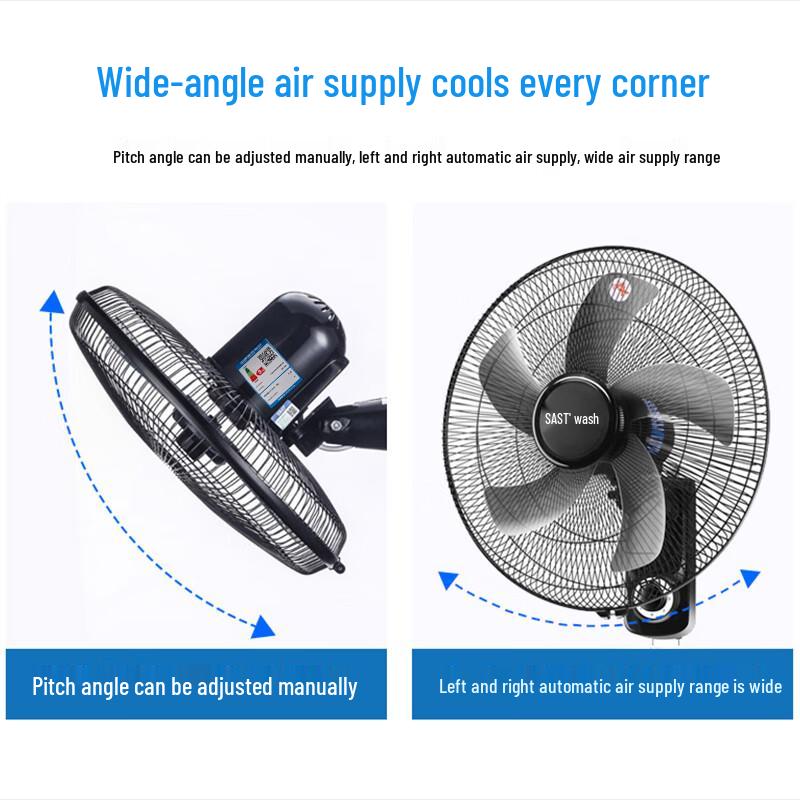 SAST 18-inch 5-Blade Commercial Wall Fan CN plug (adapter included)