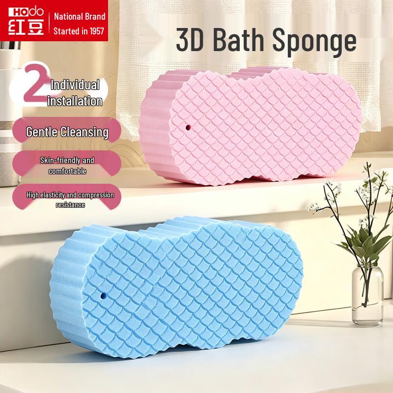 Hodo PVA Exfoliating Bath Sponge 2-Pack