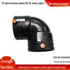 90-Degree PE Electrofusion Elbow for Steel Wire Mesh Skeleton Water Pipes