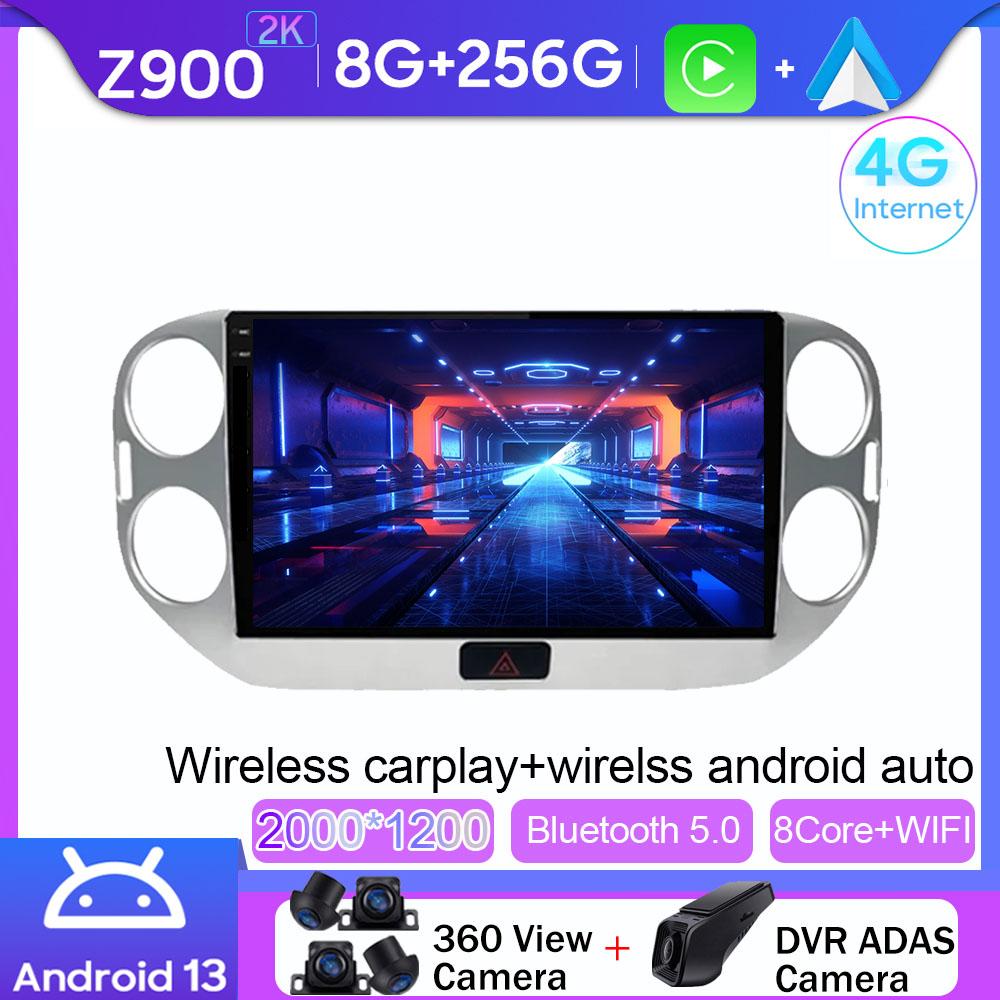 2 Din Multimedia Android Car Radio  For Volkswagen VW Tiguan 2010-2017 Carplay 4G Wifi GPS RDS DVD Autoradio Stereo Head Unit