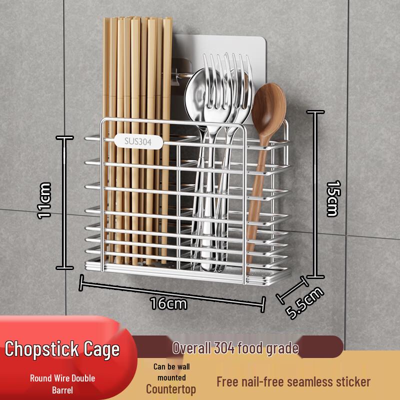 

Zhaoran 304 Stainless Steel Wall-Mounted Chopstick Holder