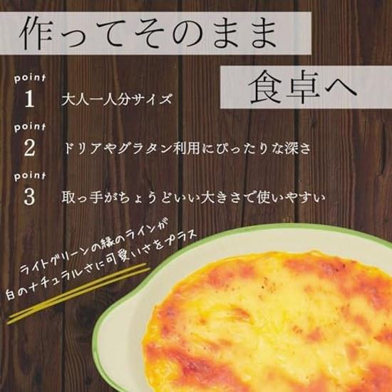 Banko-yaki Oven-Compatible Color Line Oval Gratin Dish Green Tableware Ceramic Microwave Safe Made Japan 12476