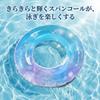 Samcos Inflatable Swim Ring for Adults and Children, Stylish O-Shape, Leak-Resistant, Glittery, Unisex, Beach, Swimming Pool, Heat Relief (Blue, 100#