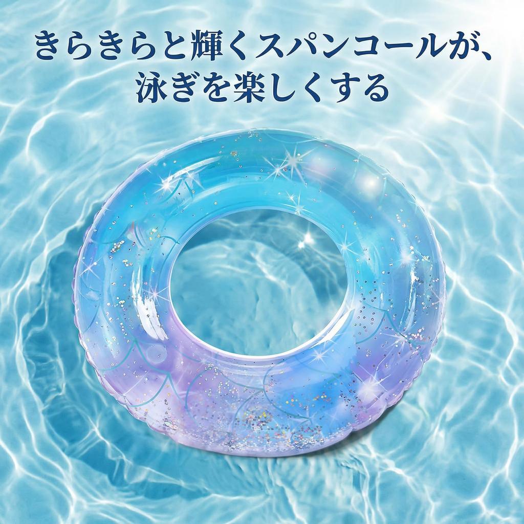 Samcos Inflatable Swim Ring for Adults and Children, Stylish O-Shape, Leak-Resistant, Glittery, Unisex, Beach, Swimming Pool, Heat Relief (Blue, 100#