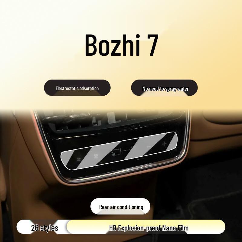 Toyota Yaris L Navigation Screen Protector for 26 Models - Car Interior Accessory Tempered Film