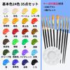 Set of Acrylic 24 Acrylic 10 Brushes and 1 Easy To Draw On for Coloring Paint Art Gift for Entering Entrance 35-piece Paints, Colors, Gouache,