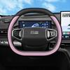 Steering Wheel Cover for Geely Galaxy L7/L6/E5/E8, Binrui Cool, Xinghao, Boyue L, Emgrand S, Xingrui, and Icon.