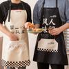 Waterproof Polyester Apron For Professional Kitchen Use And Antioil Protection For Adults
