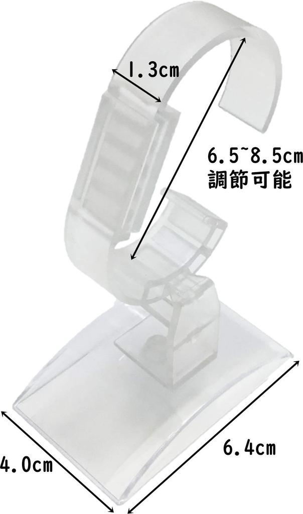 Mind Watch Watch Display Stand, Stable, Adjustable, Clear (Set of 10)
