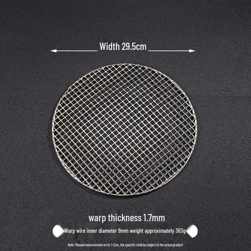 Wuhe Korean Style Round Stainless Steel BBQ Grill Pan