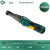 SATA Brushless Cordless Ratchet Wrench Set CN Plug (adapter Included)