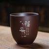 2 Pcs/set Yixing Purple Clay Teacup Coffee Cup Oolong Tea Handmade Boutique Tea Bowl Master Teacup Portable Personal Single Cup