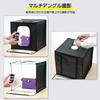 Hakuba Shooting Box LED Studio Box 40 V2 Color Temperature Adjustable Dimming Foldable Comes with 3 Background Papers AMZLEDSBX40V2