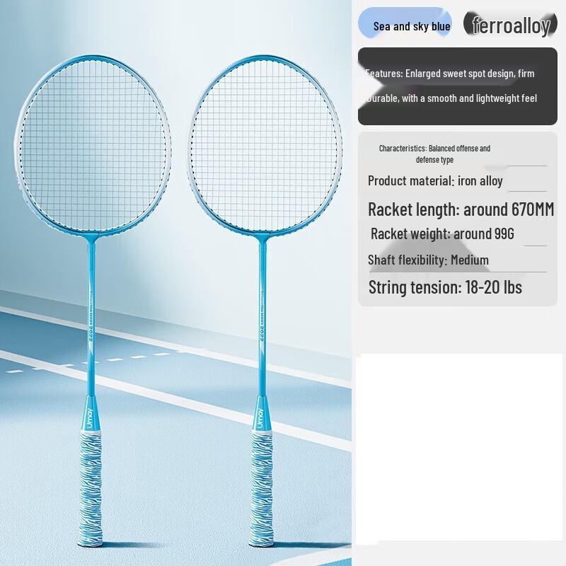 UMAY QP06 Professional Iron Alloy Badminton Racket
