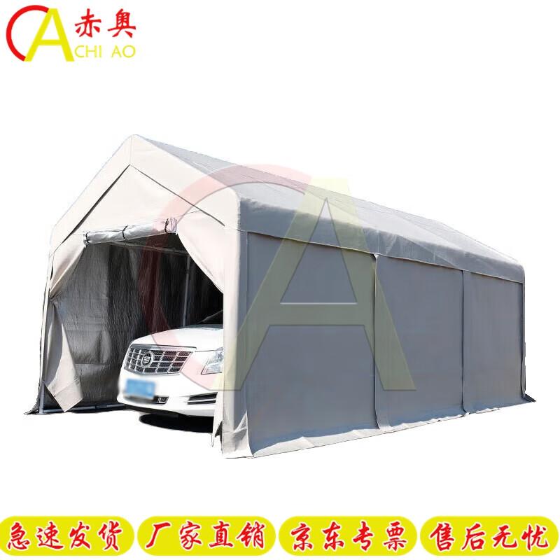 

Chiao Thickened Car Rainproof Mobile Parking Tent 3*3m