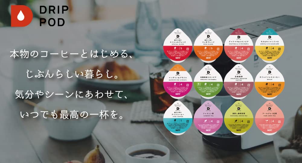 UCC Drip Pod Capsules, Assorted Set of 12 Flavors (2 Cups per Pack) (24 Cups Total)