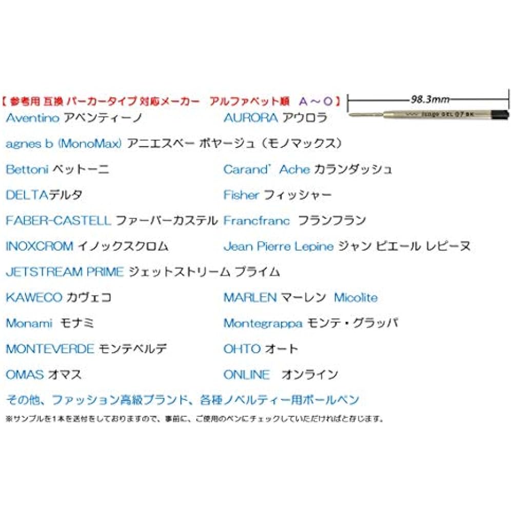 iungo compatible PARKER gel ink ballpoint pen refill Parker Jetstream Prime refill (black, metal,...