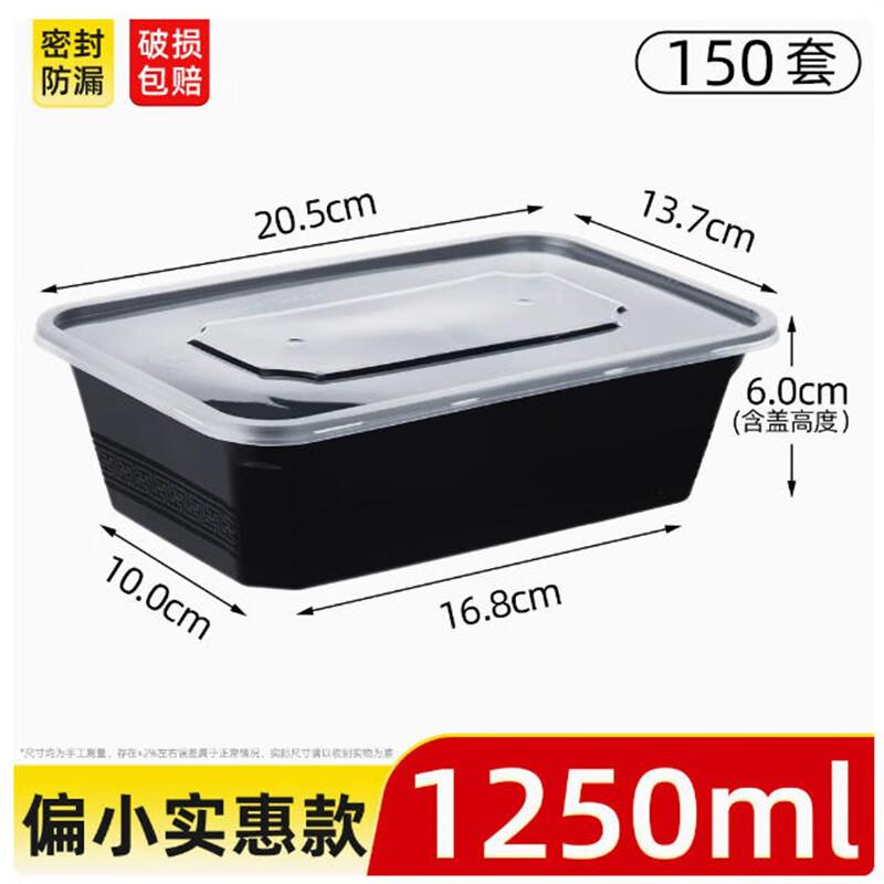 Saintbile Rectangular Disposable Meal Box