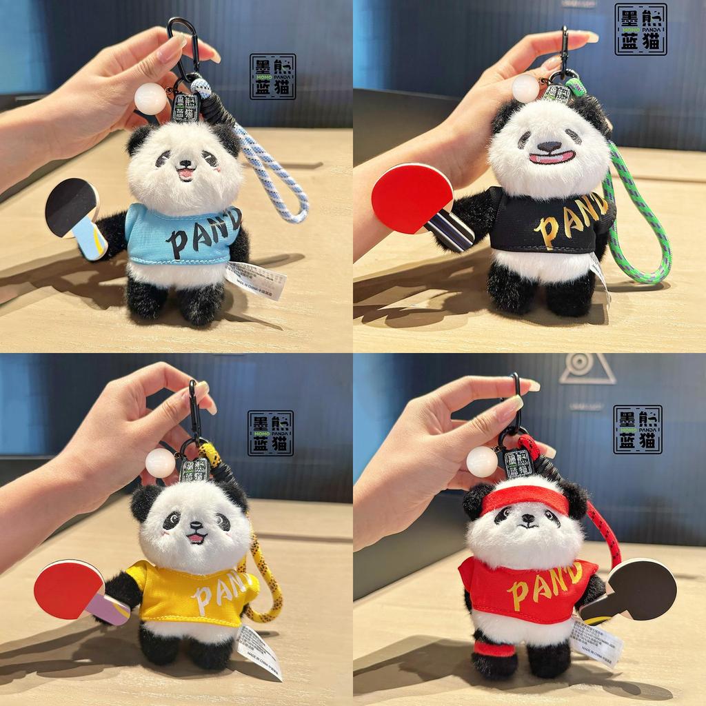 Table Tennis Series Panda Plush Keychain With Durable Polyester For Bag Decoration And Gift Use