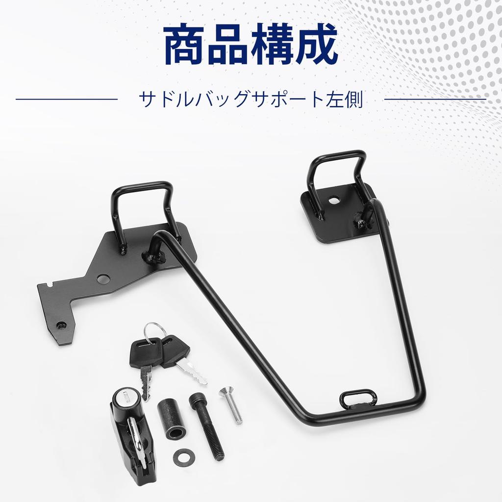 GB350 Side Bag Motorcycle Side Bag Support for GB350 Left Side Includes Helmet Waterproof and GB350 Custom Includes Japanese Instruction Manual