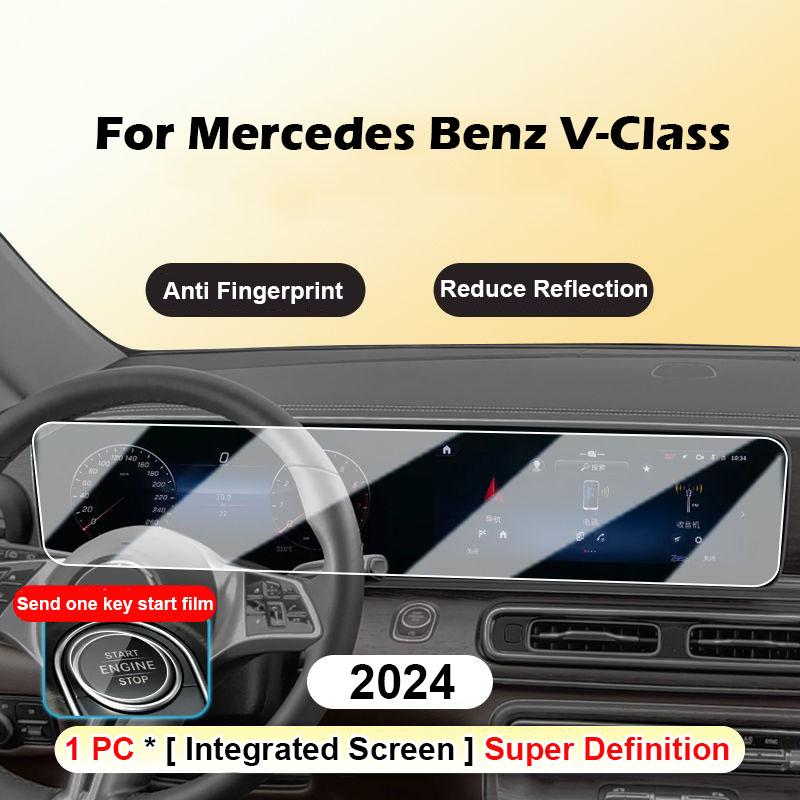 For Mercedes-Benz V-Class V300L 2024 2025 Car GPS Navigation Protective Film LCD Screen Screen Protector Anti-scratch Film