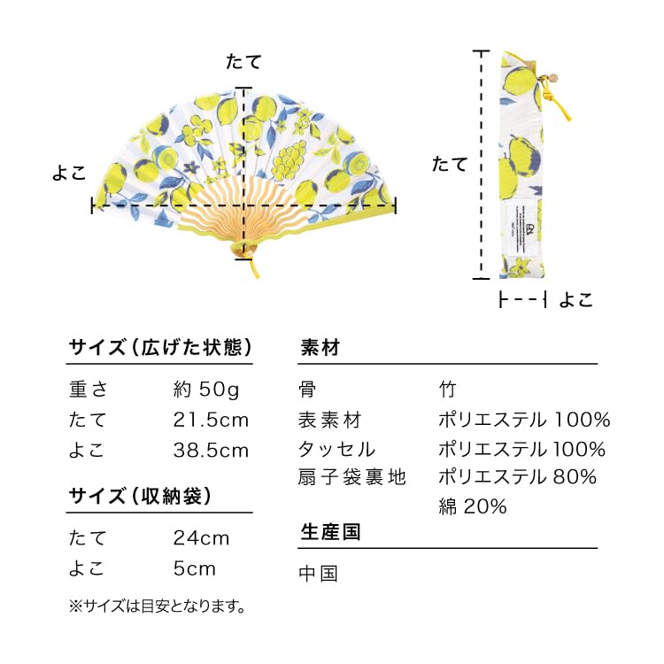 Patterns Gift Boxed Folding Wave Floating Tulip for Heatstroke Auspicious Gift Wpc. Fan, Type, Design, Women's, Stylish, Cute, Commuting, School,