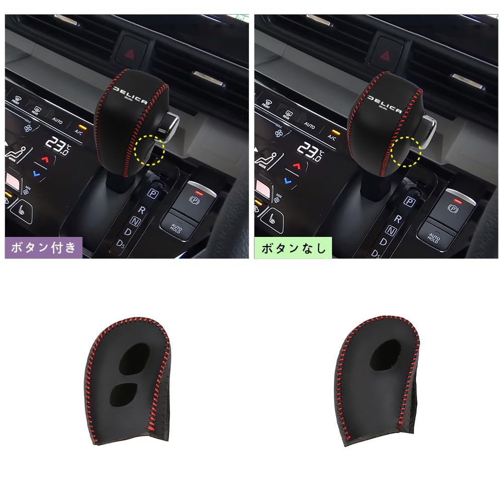 Compatible with 2025 New Delica Mini BA Series (From October