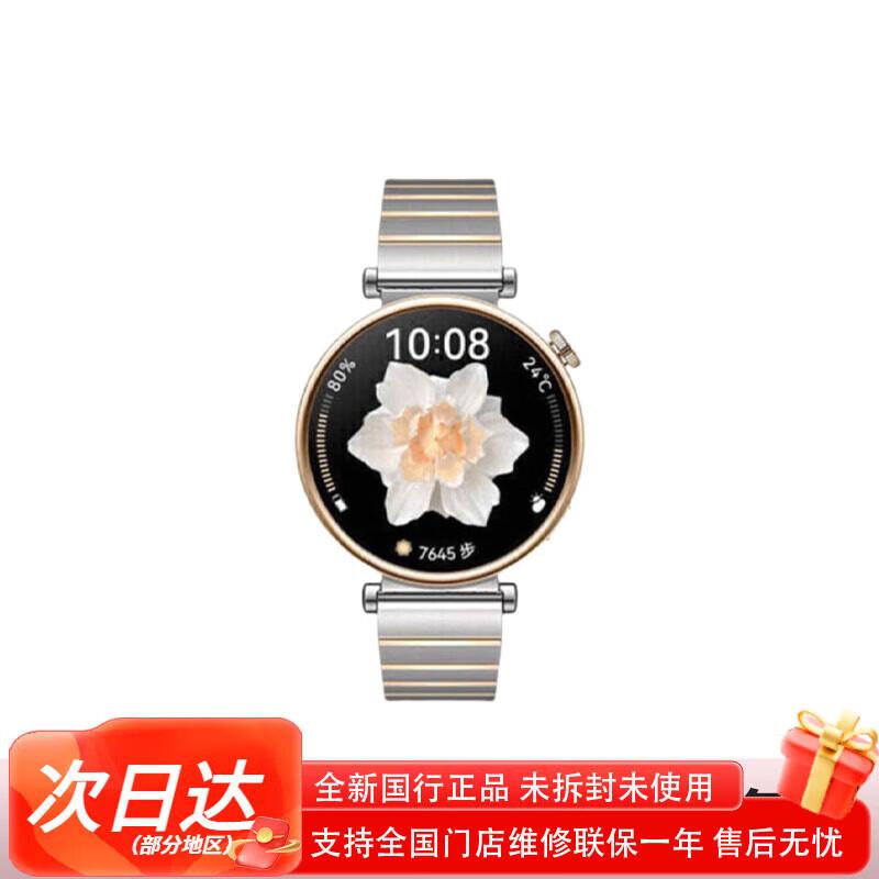 

HUAWEI WATCH GT 4 Smartwatch (CN version)