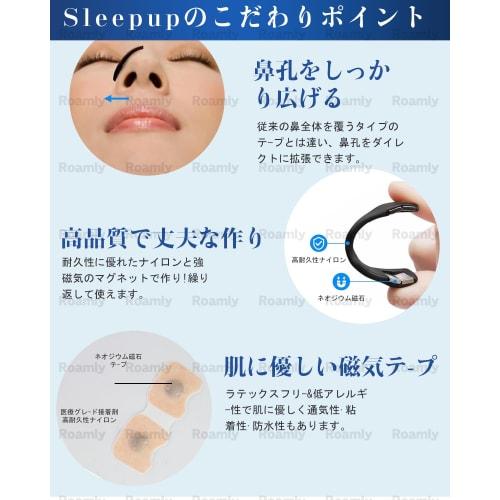 [Storage Case Included] 30 Magnetic Nose Bands, Designed by Snoring Experts, Anti-Snoring, with Case, Nasal Dilator Tape, Magnetic, Anti-Snoring, Nasa