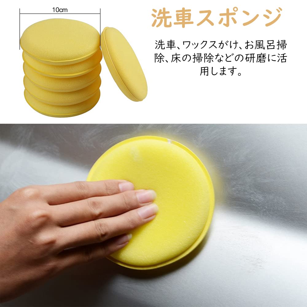 Samcos Car Wash Sponges, Pack of 12, 3.9 Inches (10 Cm) Diameter, Round