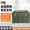Junhu Heavy-Duty Rotomolded Outdoor Storage Box