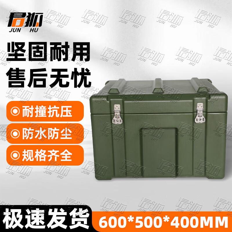 Junhu Heavy-Duty Rotomolded Outdoor Storage Box