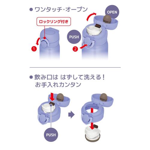 Thermos Vacuum Insulated Portable Mug, 750ml, Blue Purple, JNR-753 BL-PL