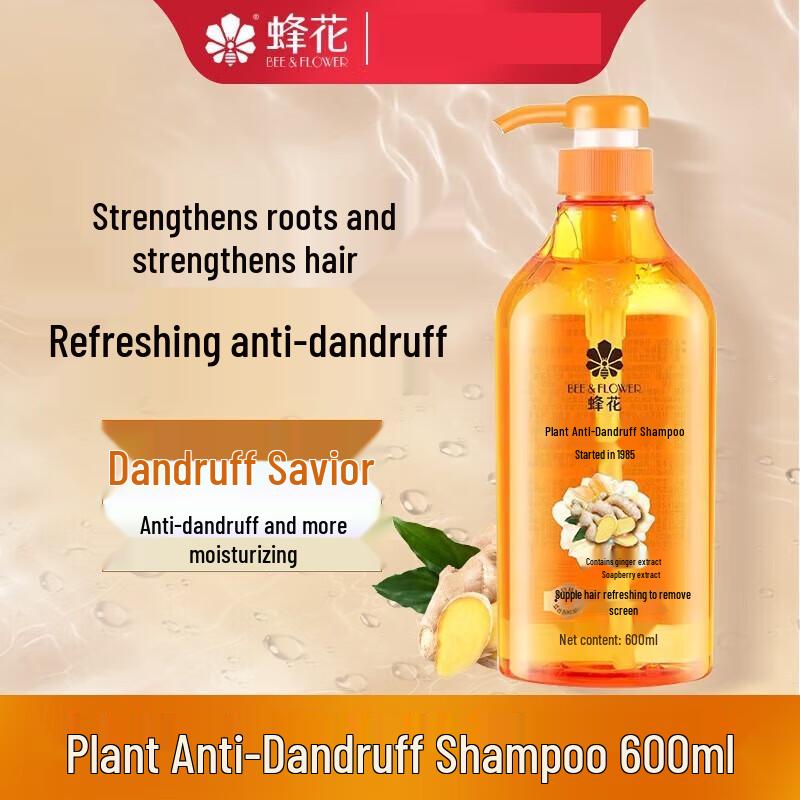 Bee Flower Classic Plant Anti-Dandruff Shampoo