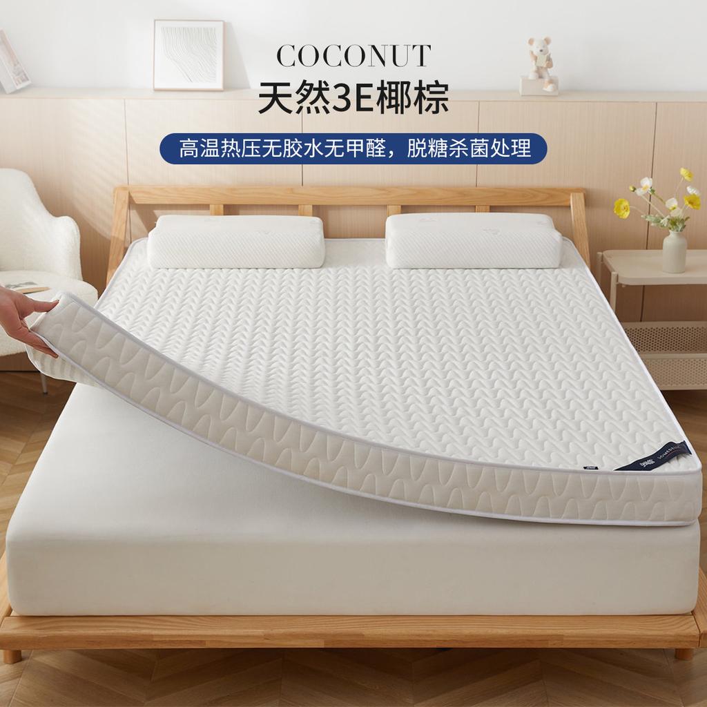 Sleeping Treasure Coconut Brown Mattress Soft Cushion