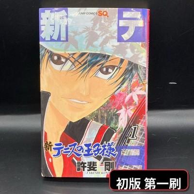 Ficción – Cómics y manga