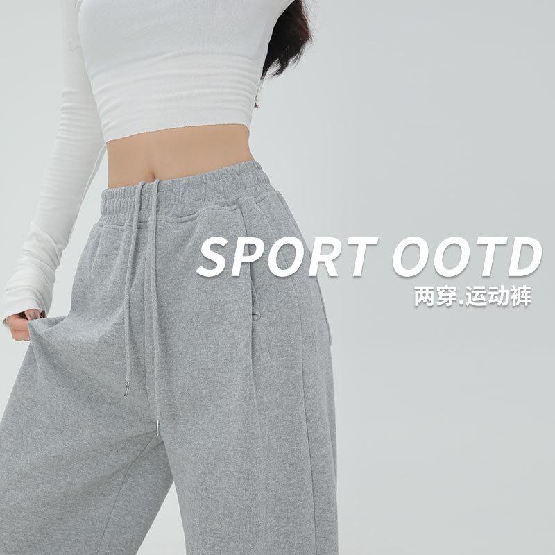 Gray Sweatpants Women's Spring and Autumn New High-waisted Straight Casual Wide-leg Trousers Loose Fleece Sweatpants