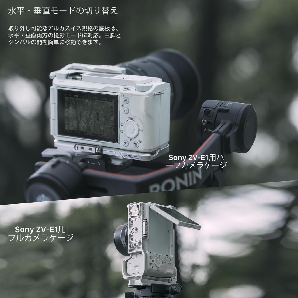TILTA Full Camera Cage for Sony with Cold Shoe NATO M3 Screw for Lens and Screw with Positioning Point Silver ZV-E1 Receiver, Rail, Support, 1/4"-20 -