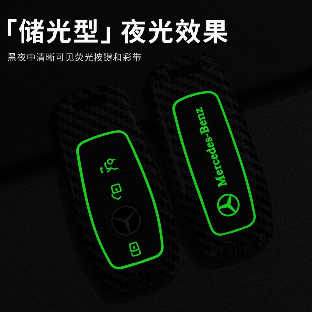 ABS Carbon Fiber Car Key Case Cover Fob for Mercedes-Benz a C E S G Class W177 W205 W213 X167 W222 CLA GLE GLB GLS AMG Maybach Bdo2