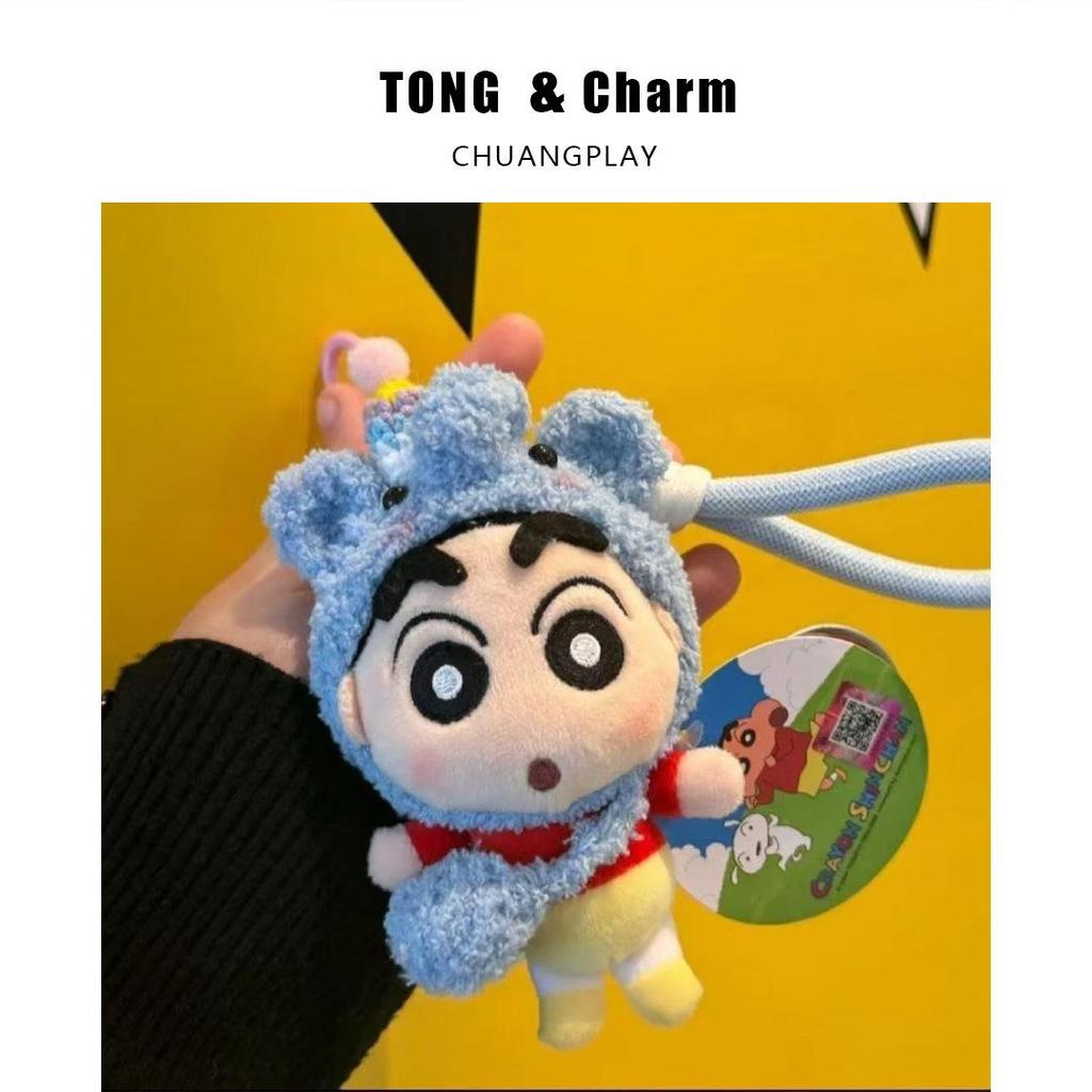 Uroczy pluszowy brelok Crayon Shin-chan, zawieszka do torby, akcesorium samochodowe, prezent, zabawka