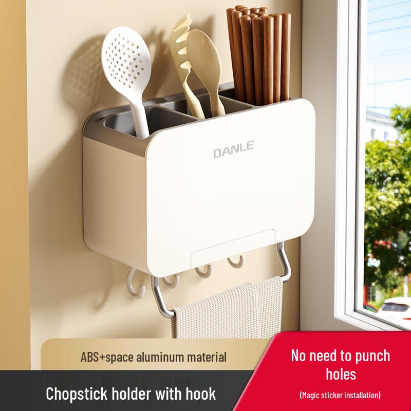 DANLE No-Drill Wall-Mounted Kitchen Utensil Holder