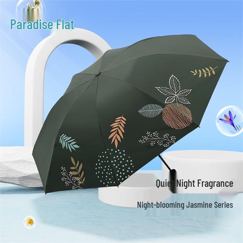 Heaven UV Protection Portable Folding Umbrella