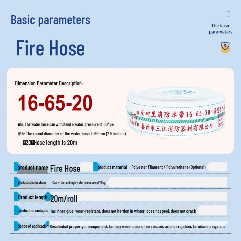 TUOYU SJSF 1.6MPa Polyurethane Fire Hose
