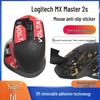 Logitech MX Master 2S Izzadságelnyelő Csúszásgátló Védő Lábmatricák